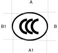 强制性产品CCC认证标志有什么规定?